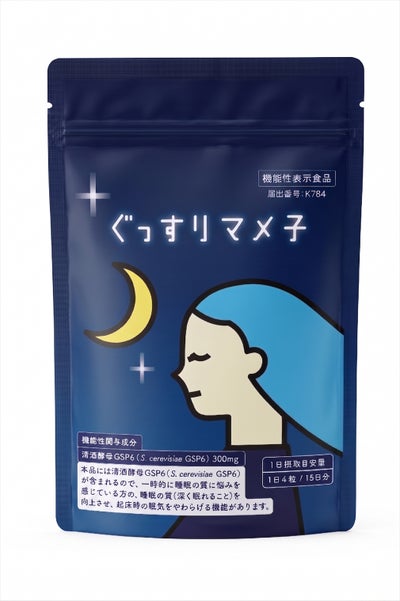 ぐっすりマメ子